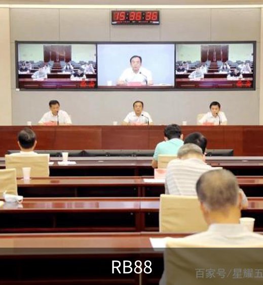 走进RB88